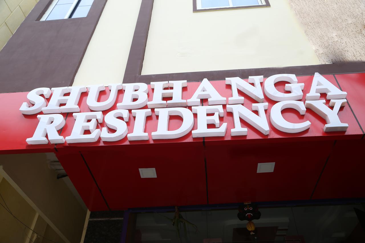 Shubhanga Residency Шрикалахащи Екстериор снимка